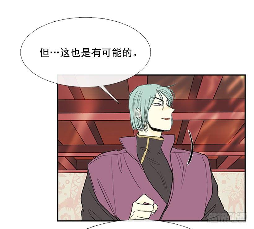 邪气28