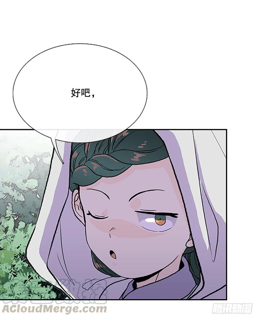 术法修炼（1）14