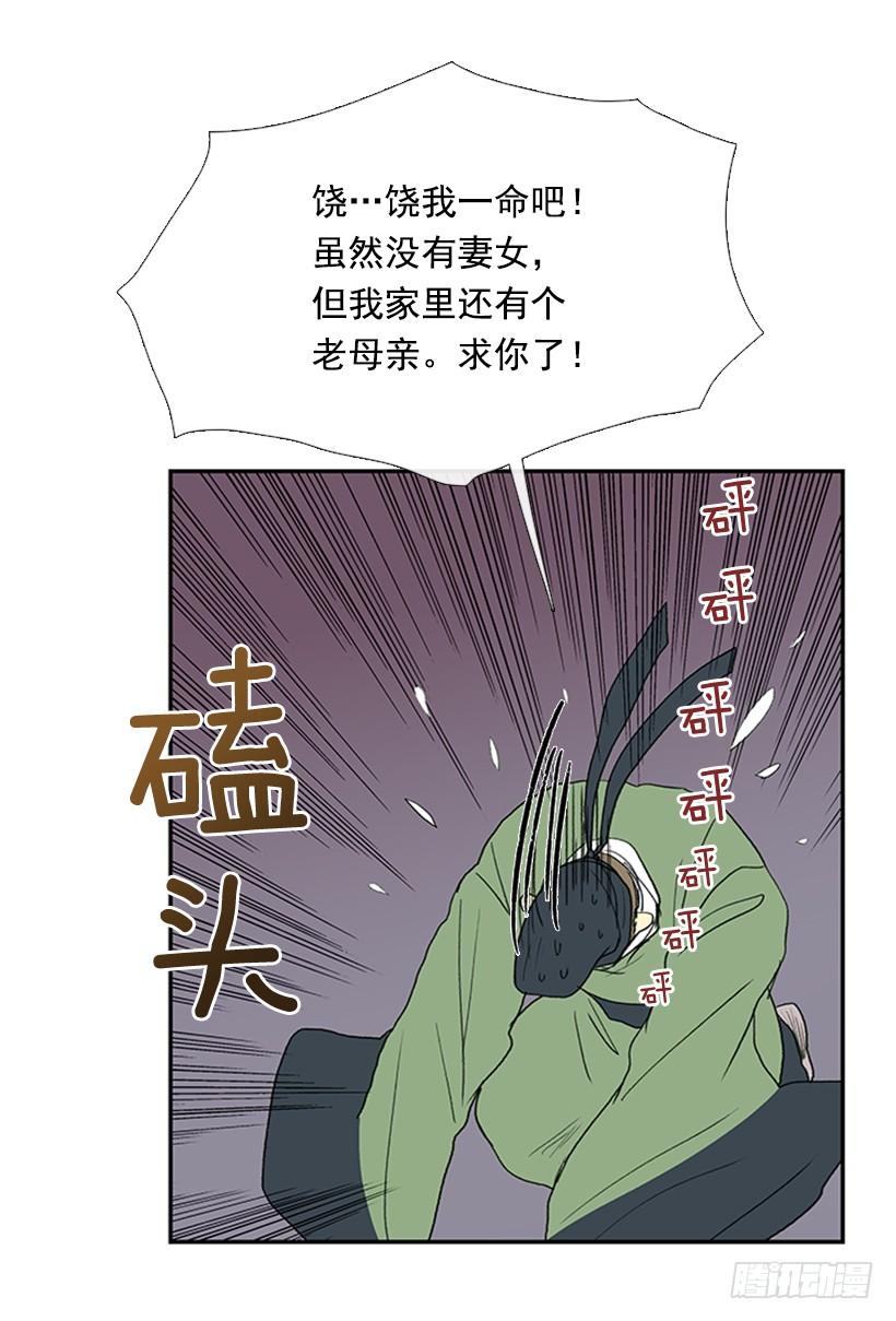 恶鬼7