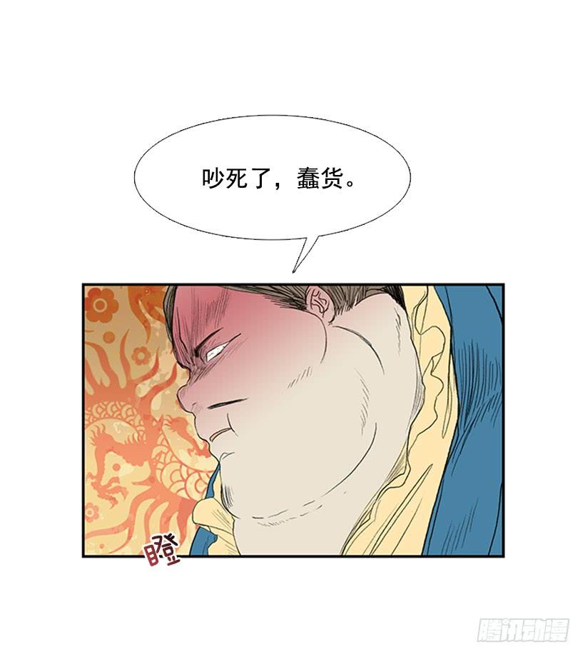 乞求7