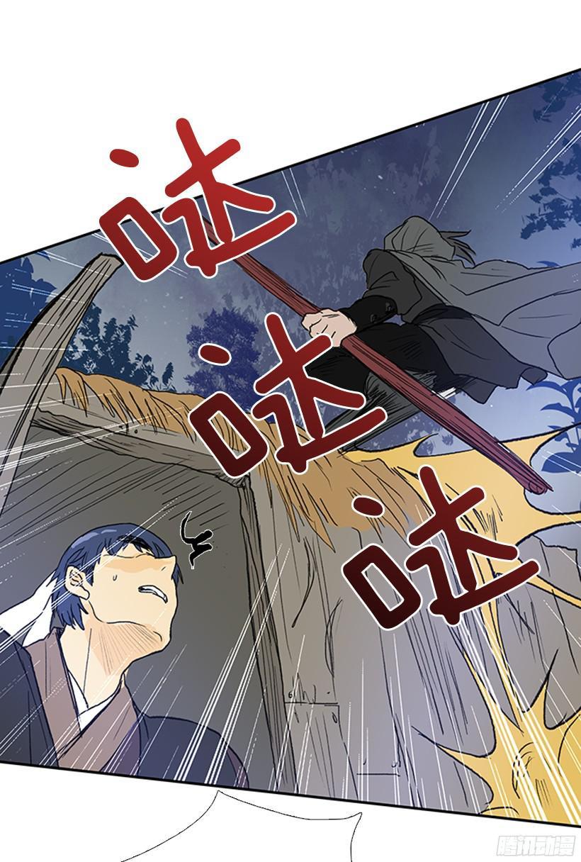 打斗24