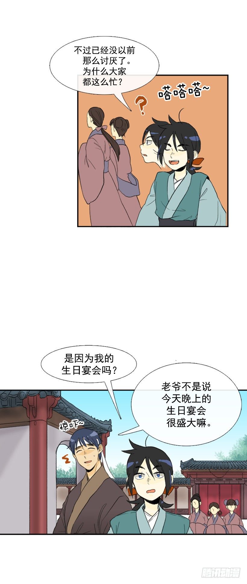 短暂的假期11