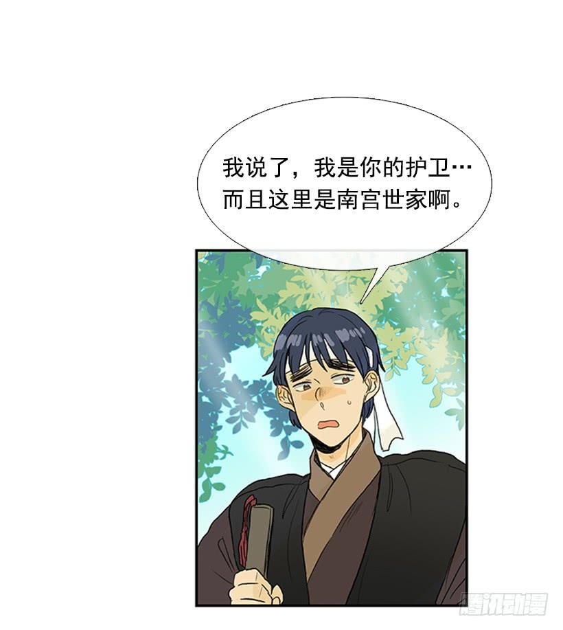 送信 214