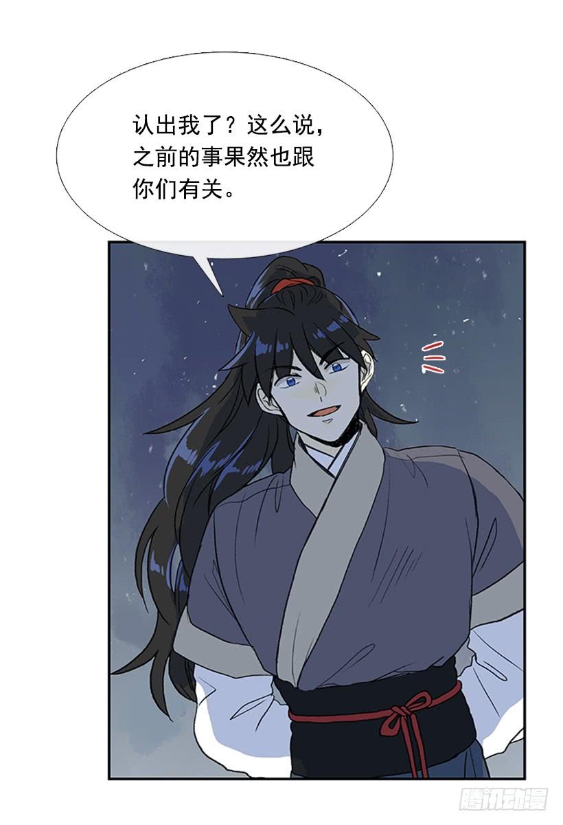 踏平2