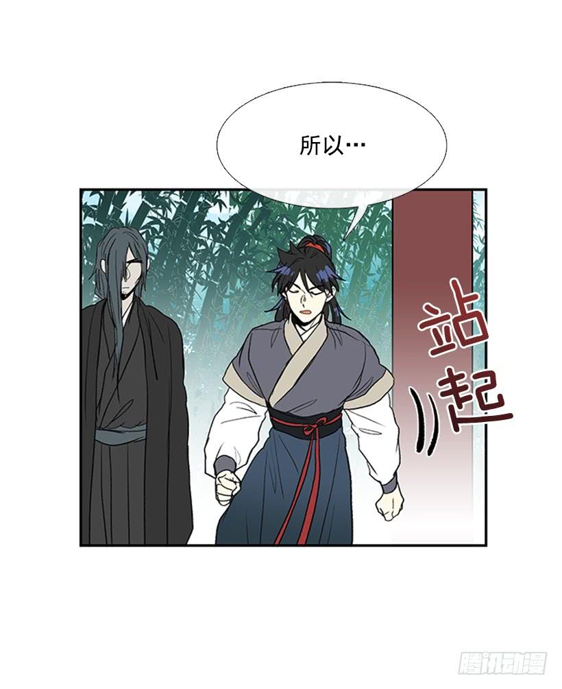 斗法9