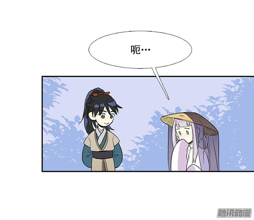 少年老成8