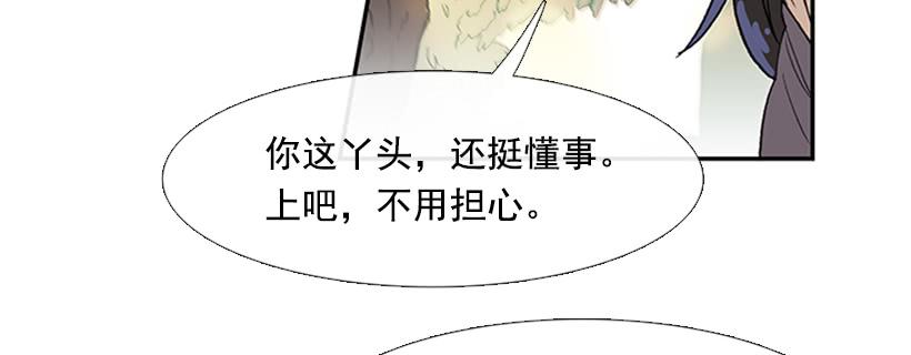 山贼7