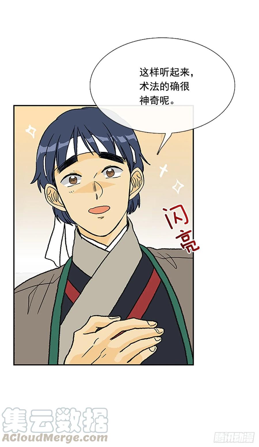 决心 221