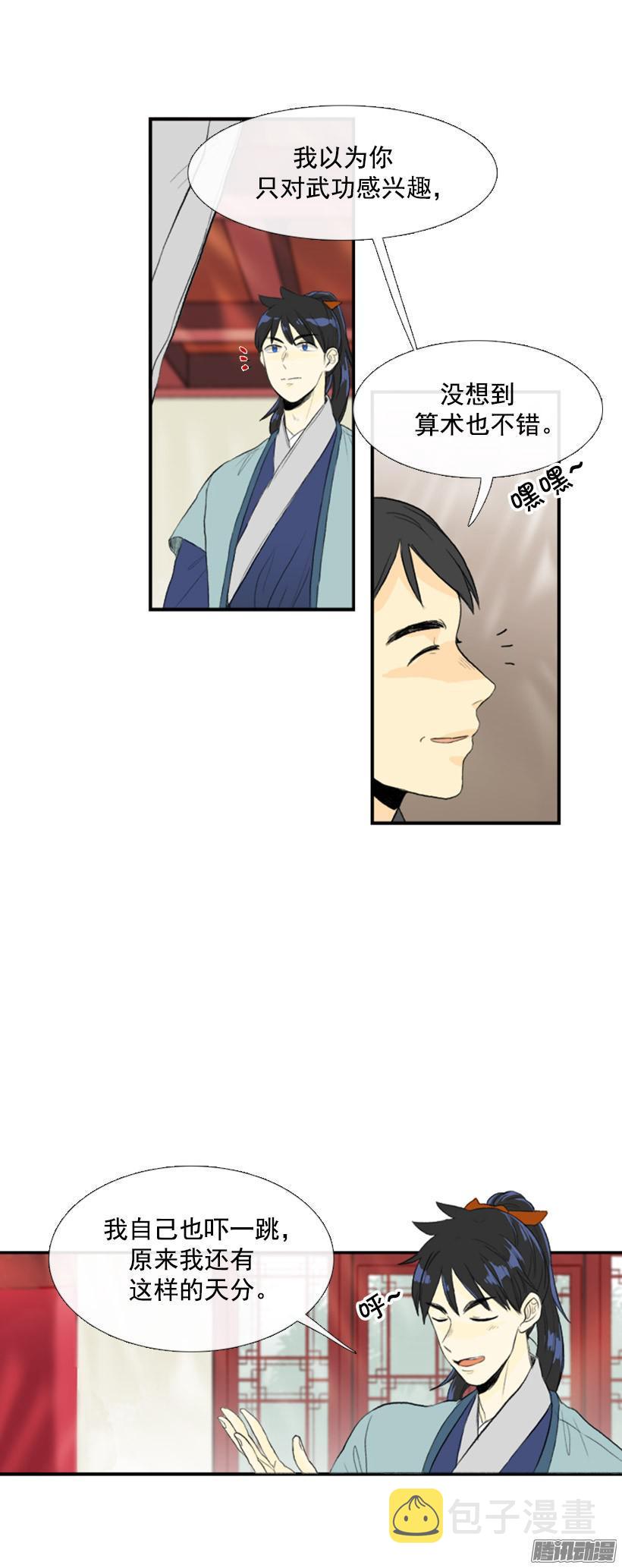 正义3