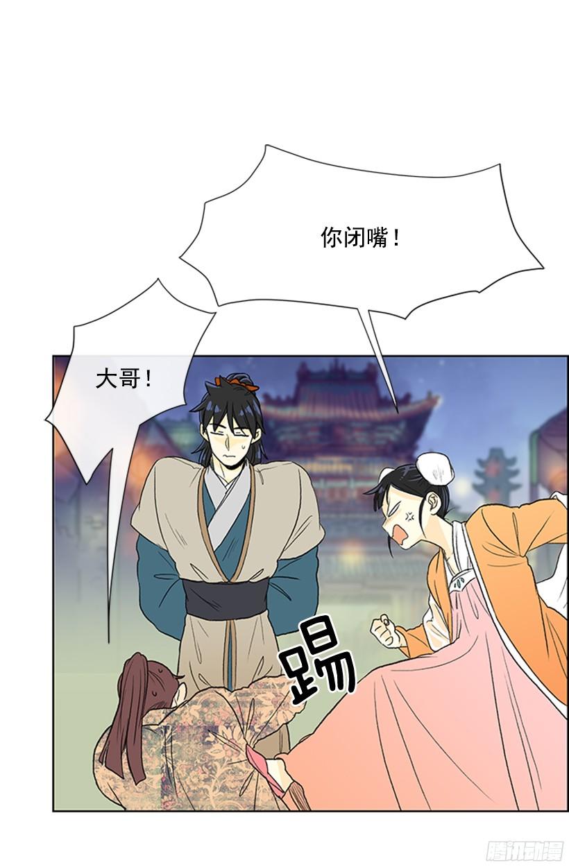 楚昊西11