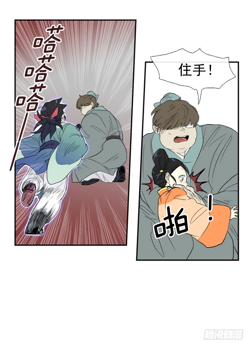 威胁1