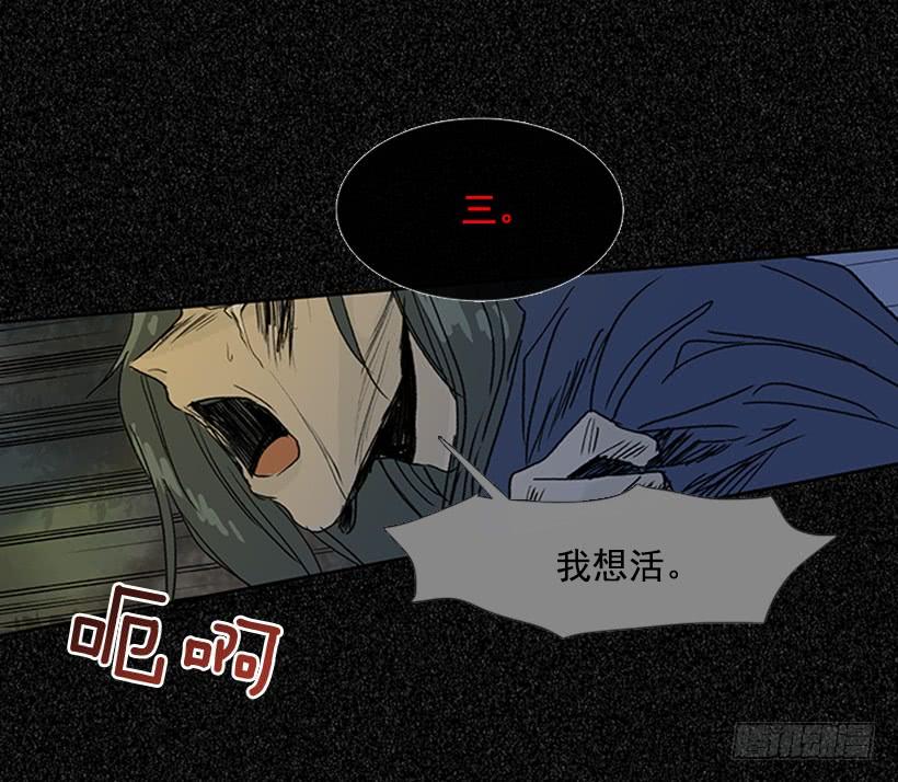 激怒6