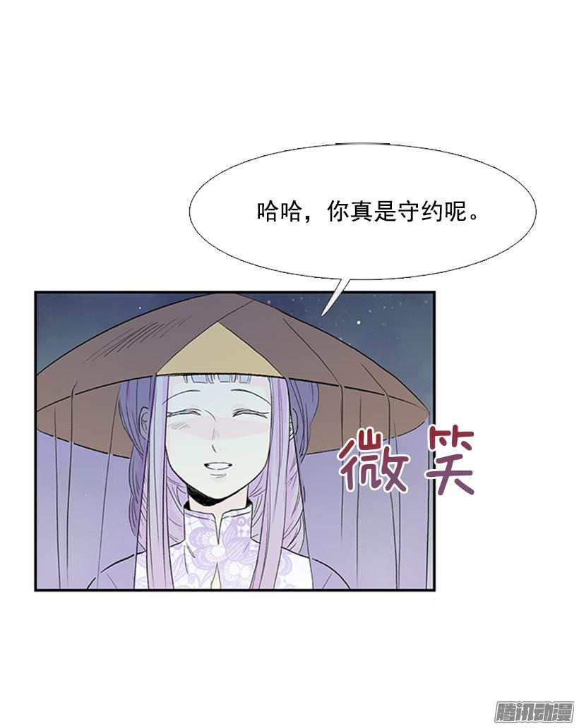 可靠的朋友31