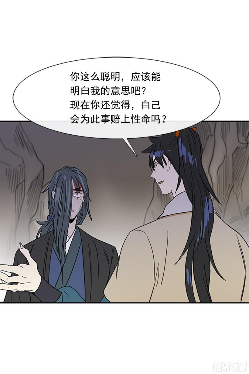 俯首称臣12