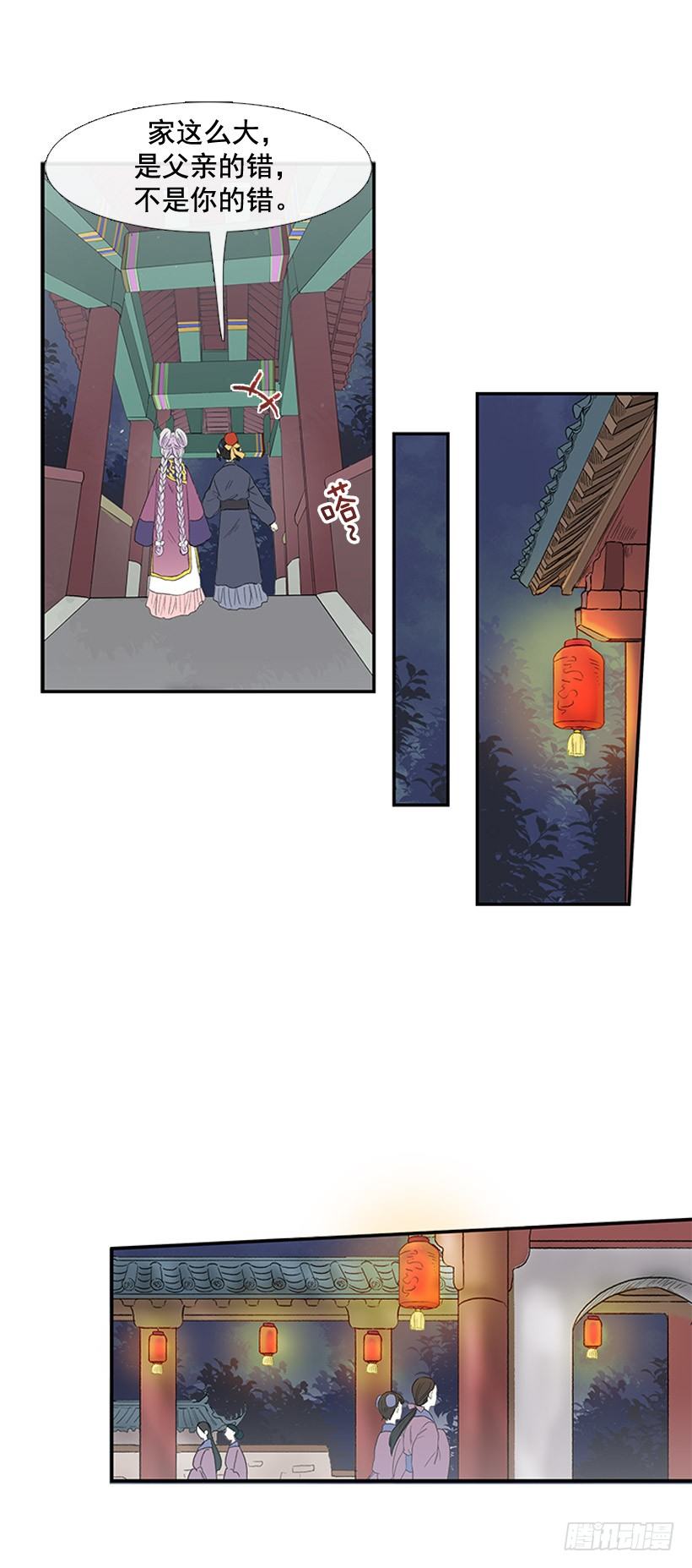 有机会再见8