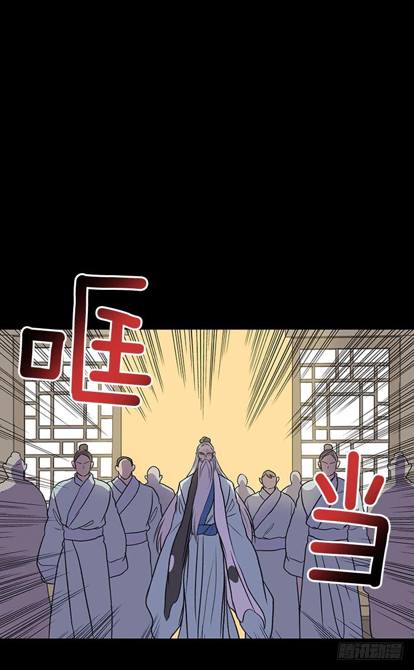 剿灭27