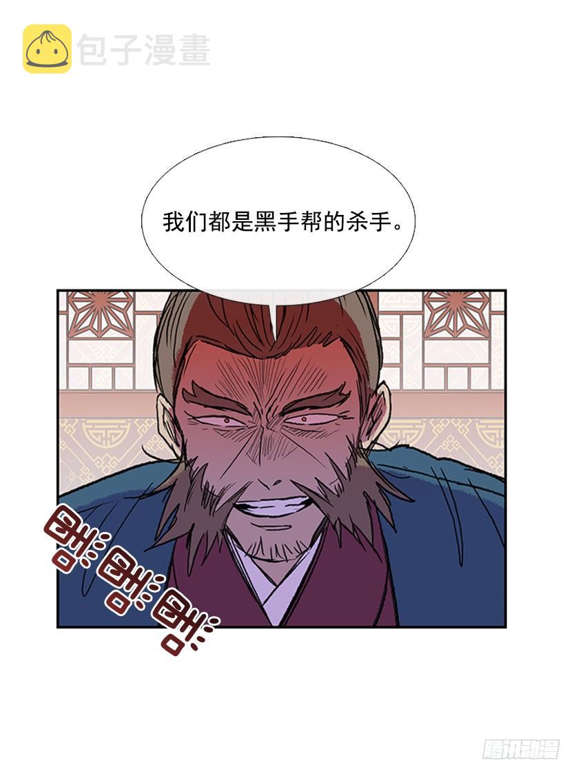 黑手帮19