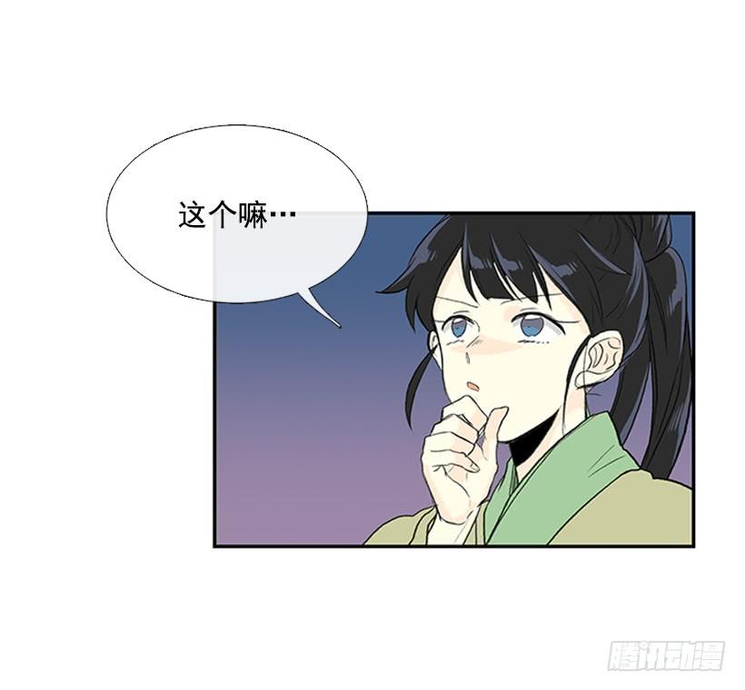 决心12