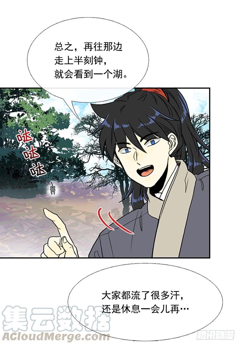 徒弟28