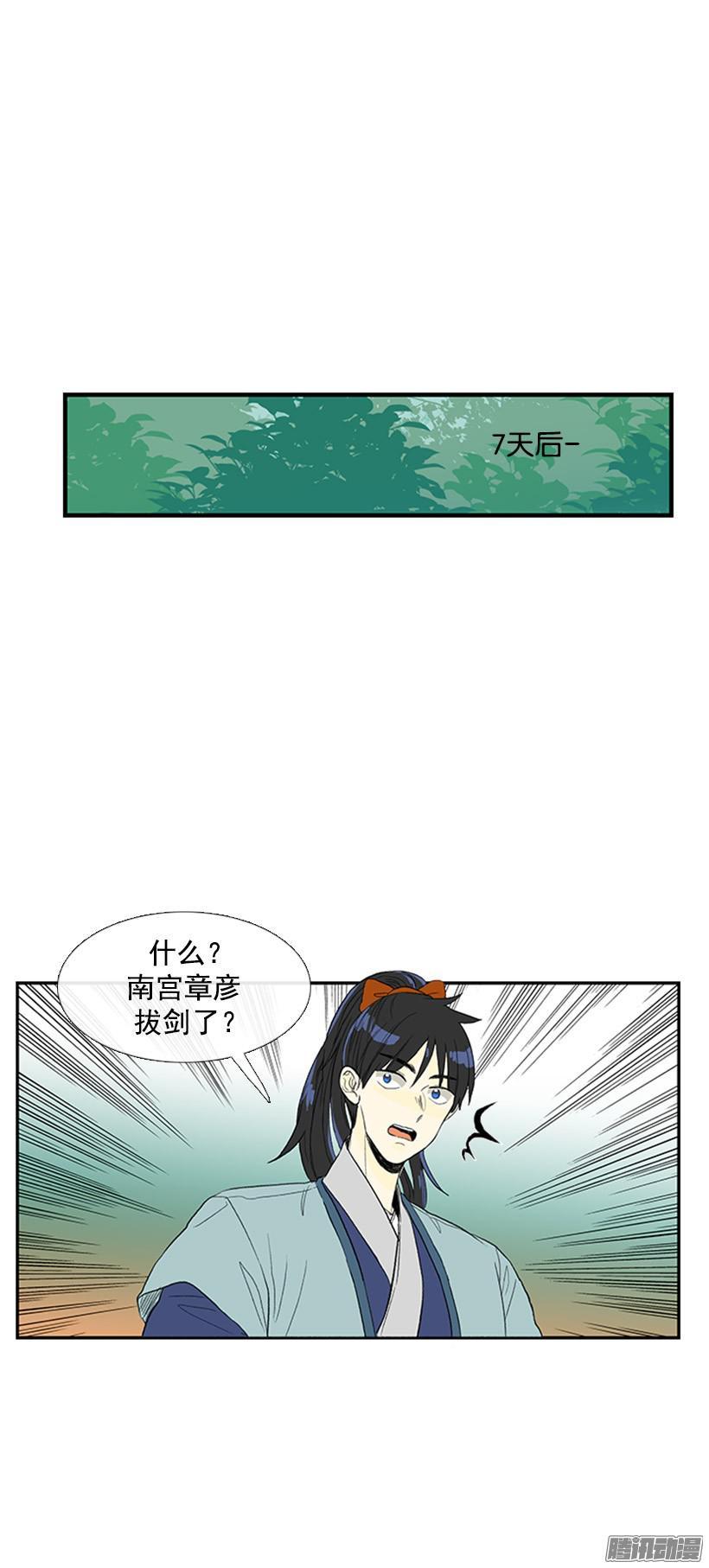 七日后见1