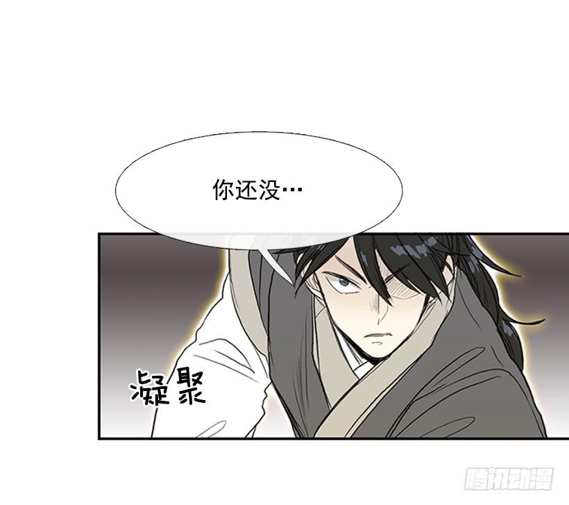 死期1