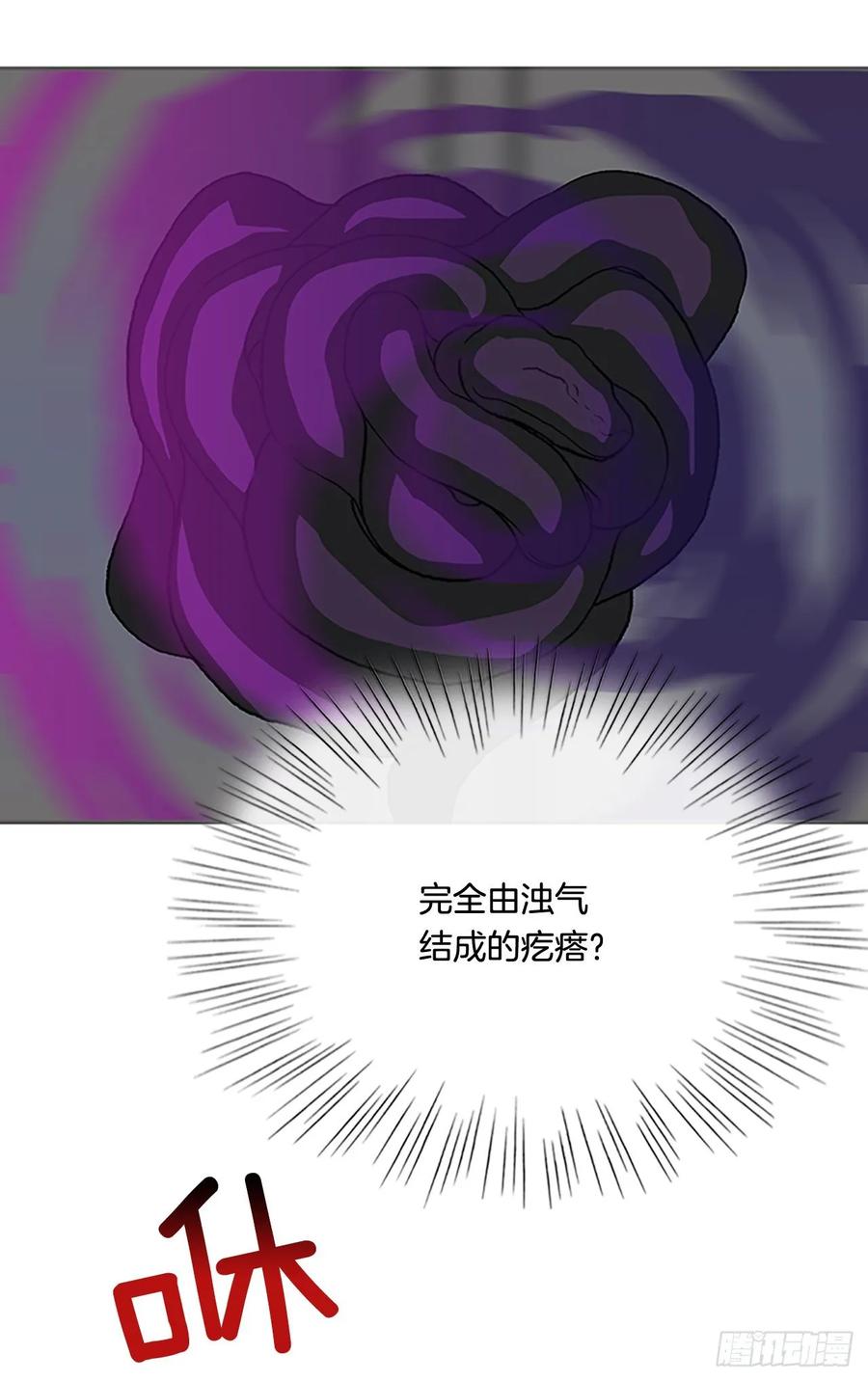 妖气22