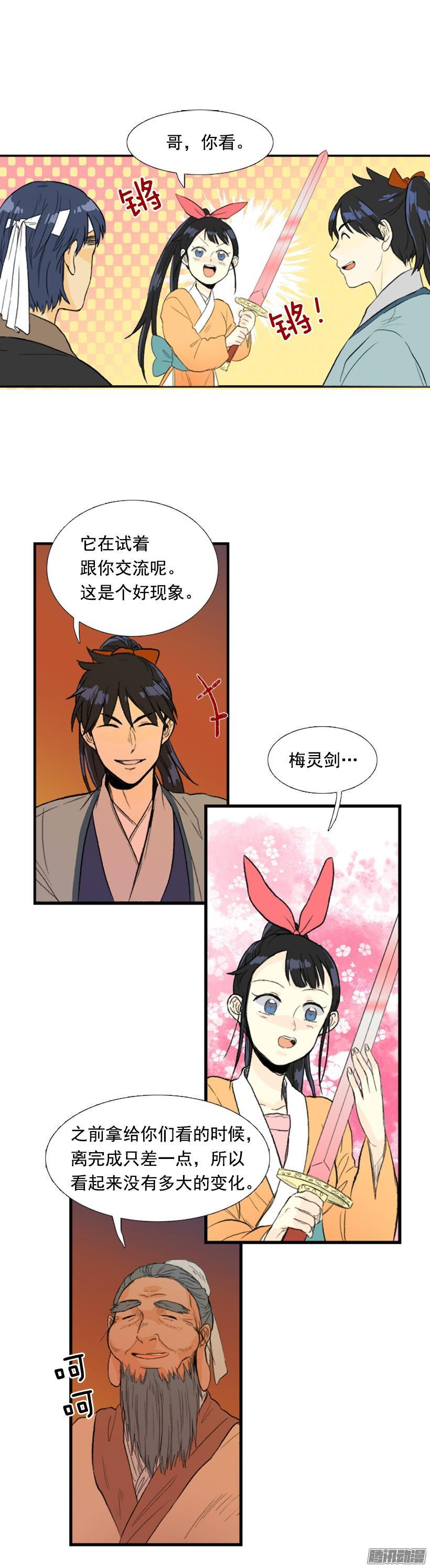 亲自介绍6
