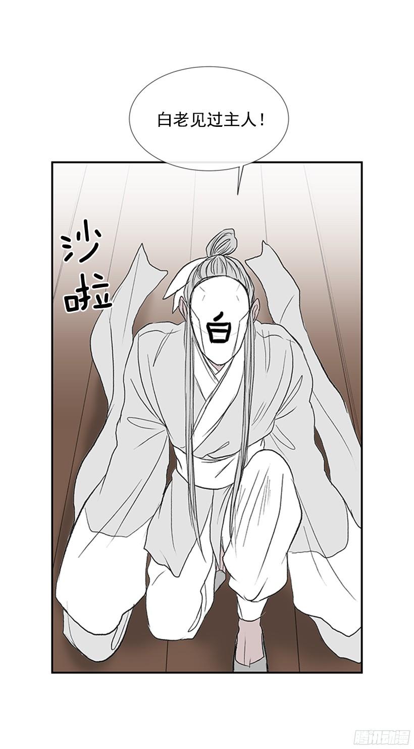 担当21