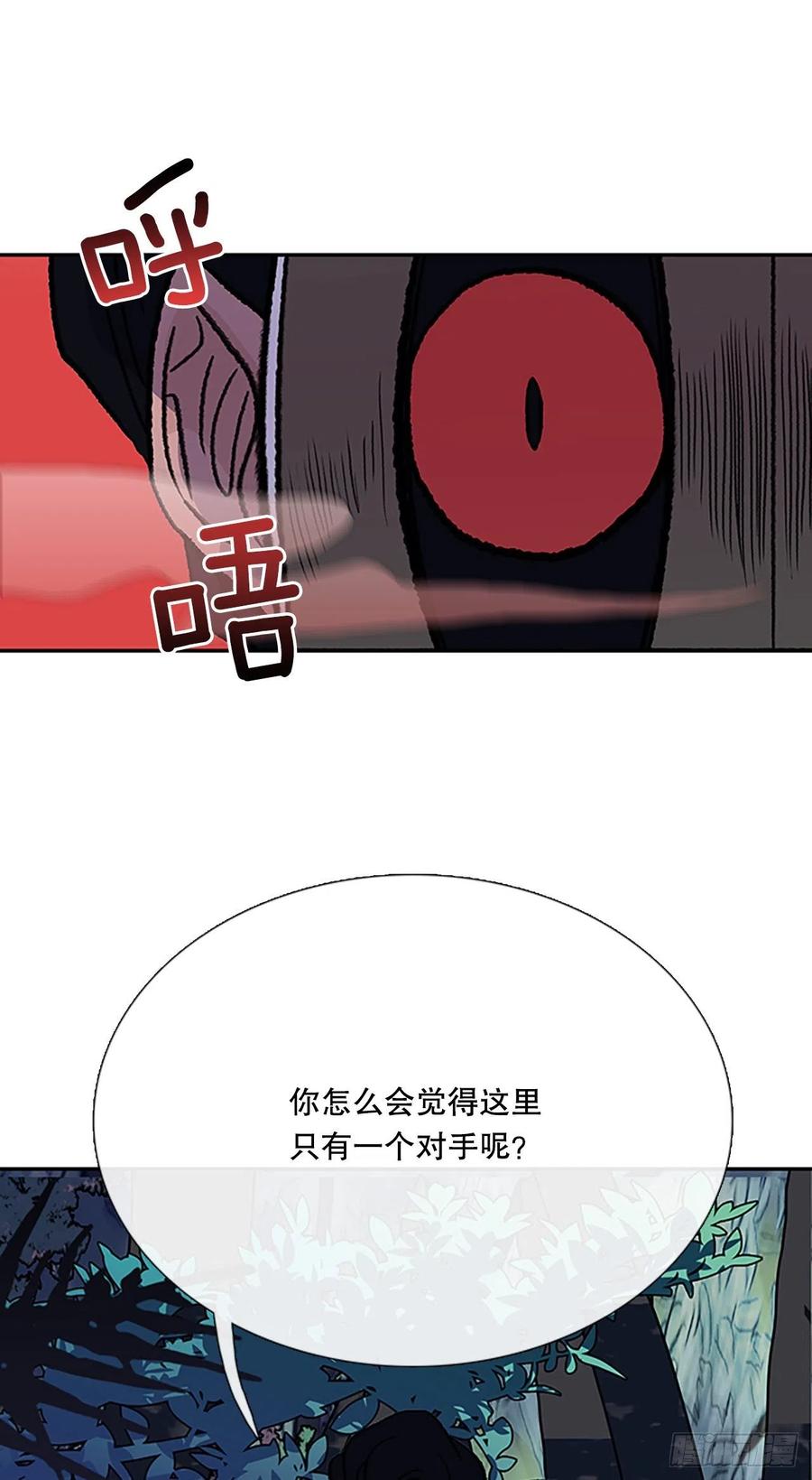 形势危急（2）15