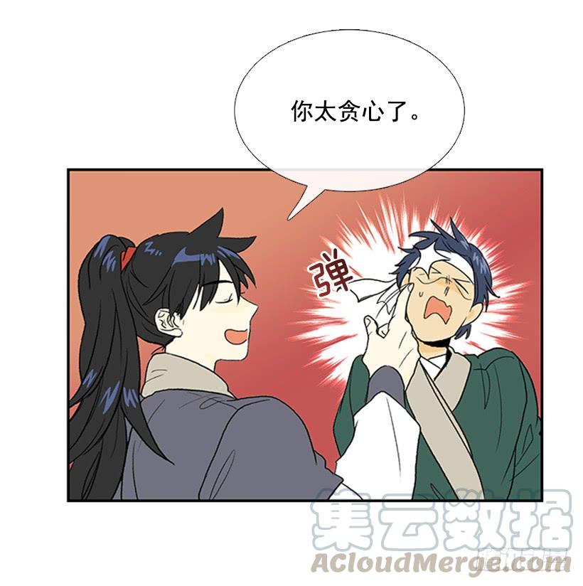 故人10