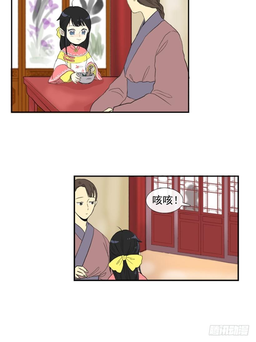 教妹妹武功2