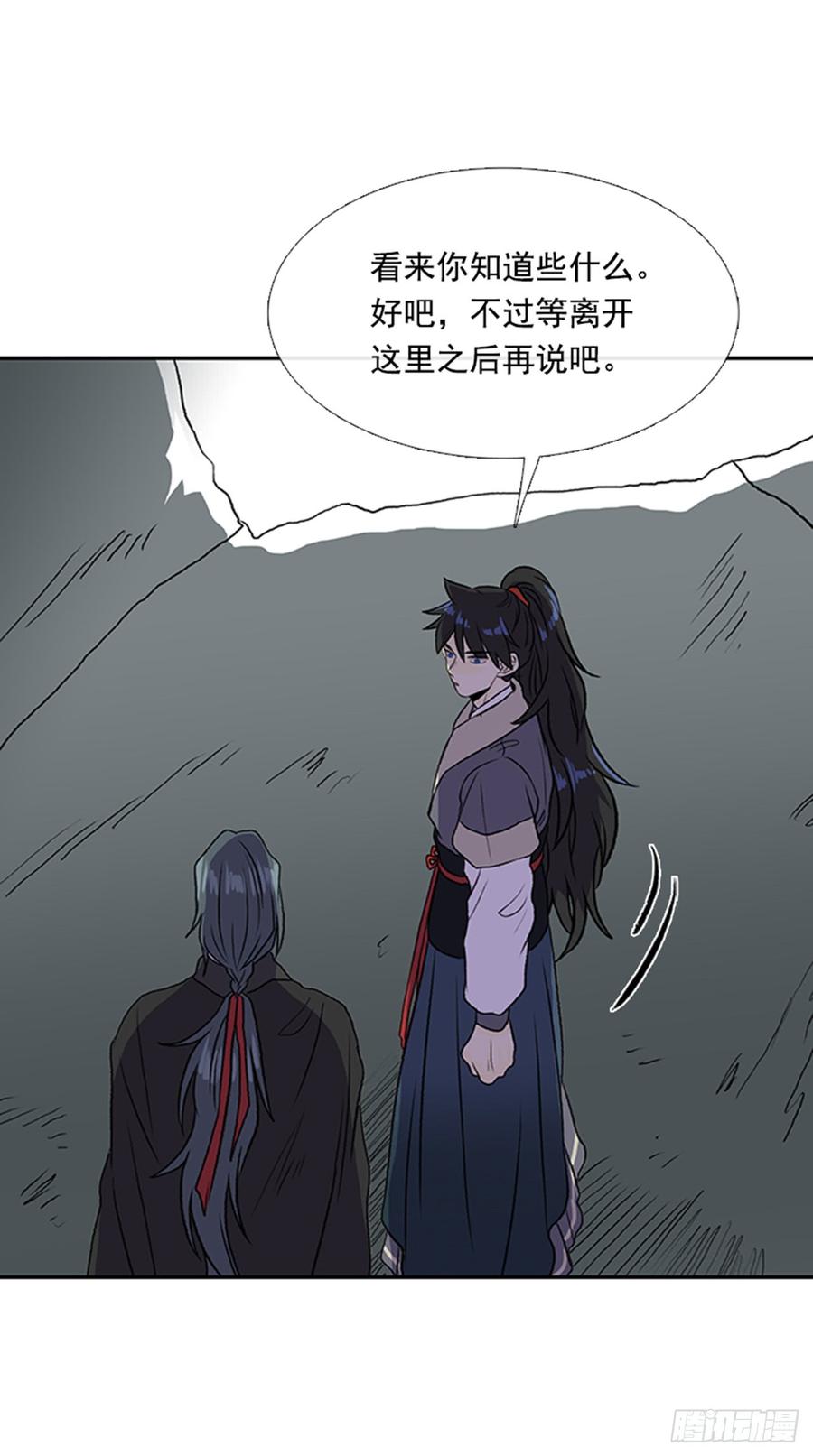 废功25