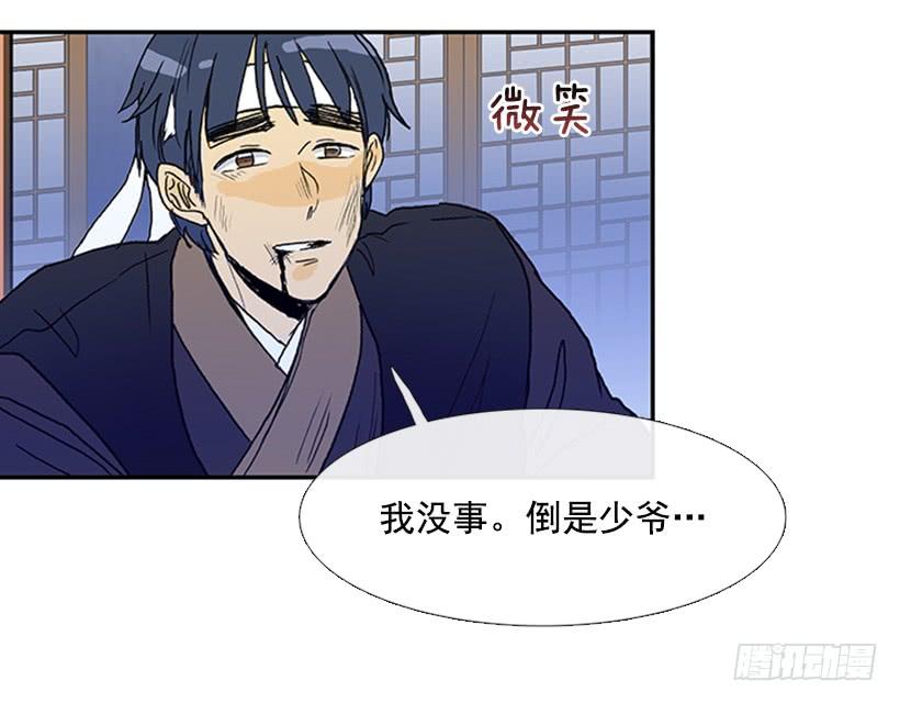 九臂神拳13