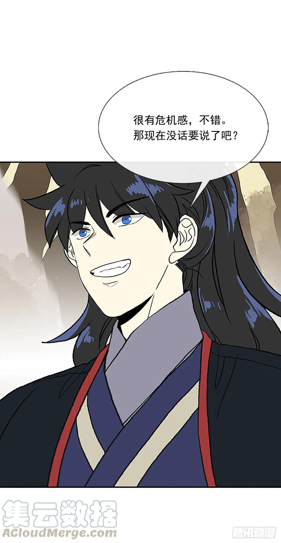 解咒15
