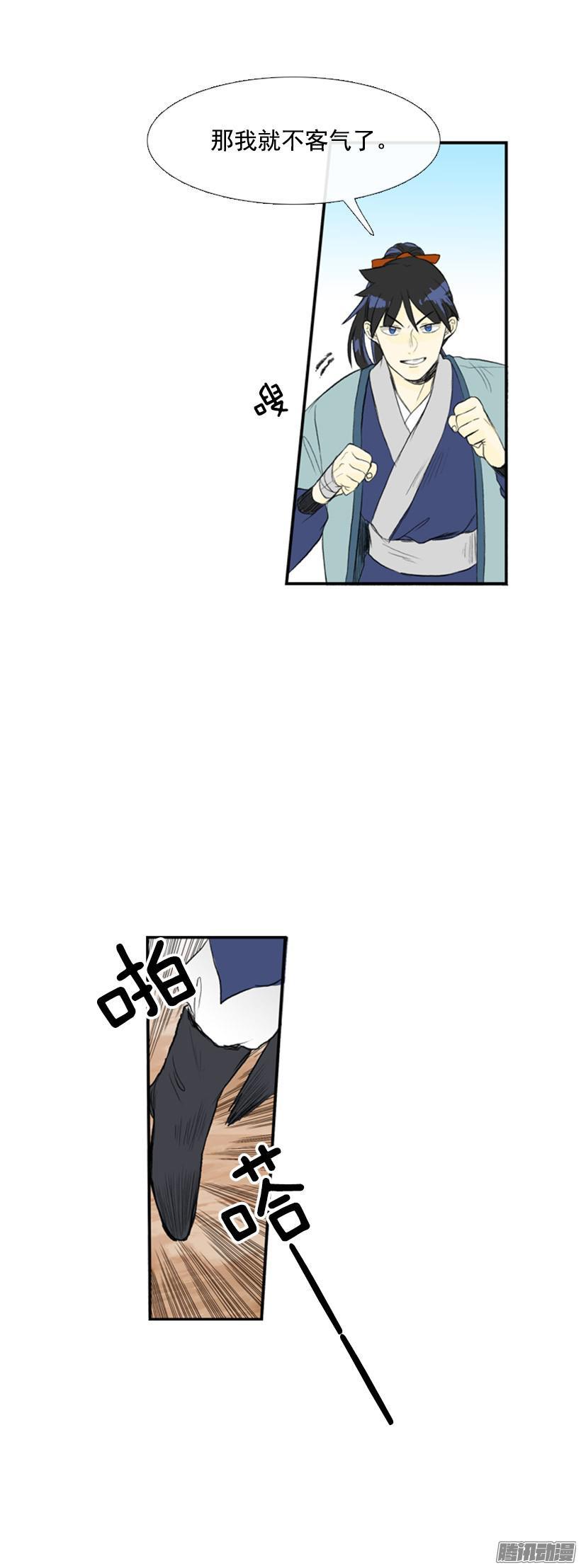 动手6