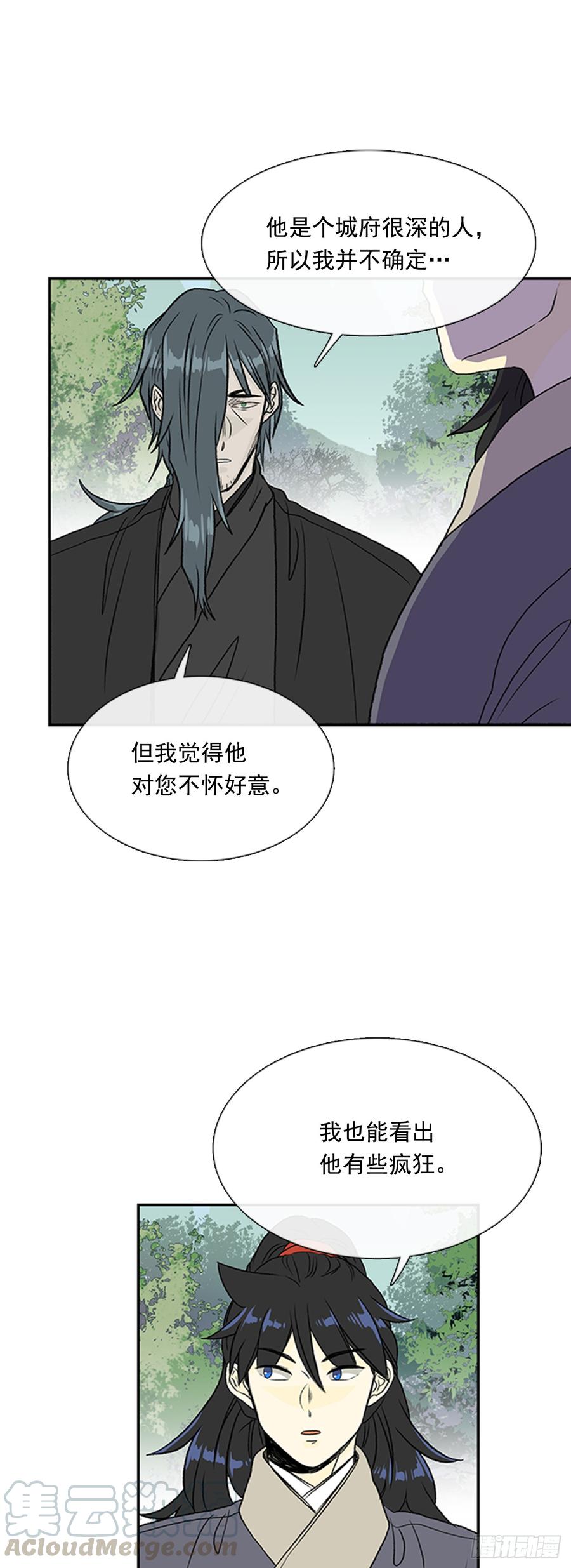 神女16