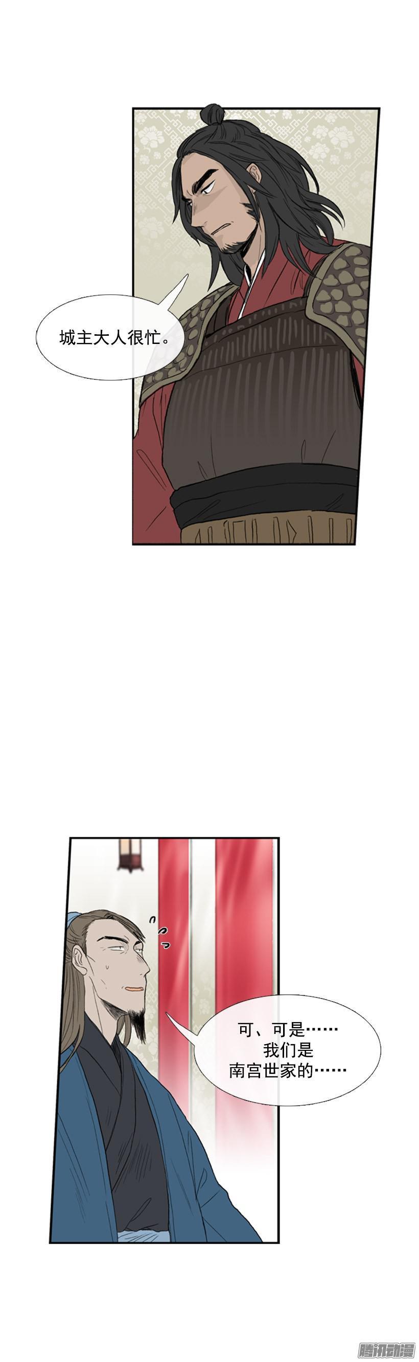 闭门羹7