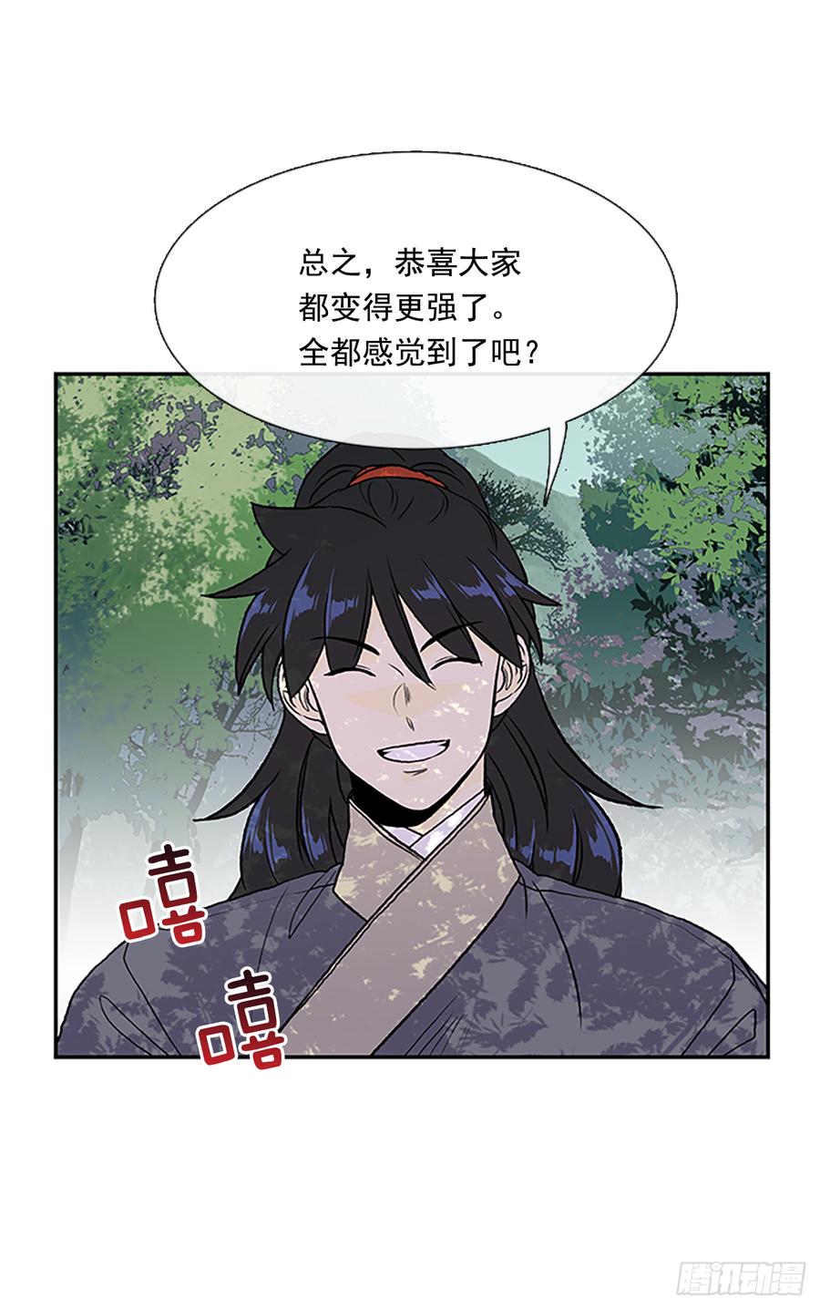 最强6