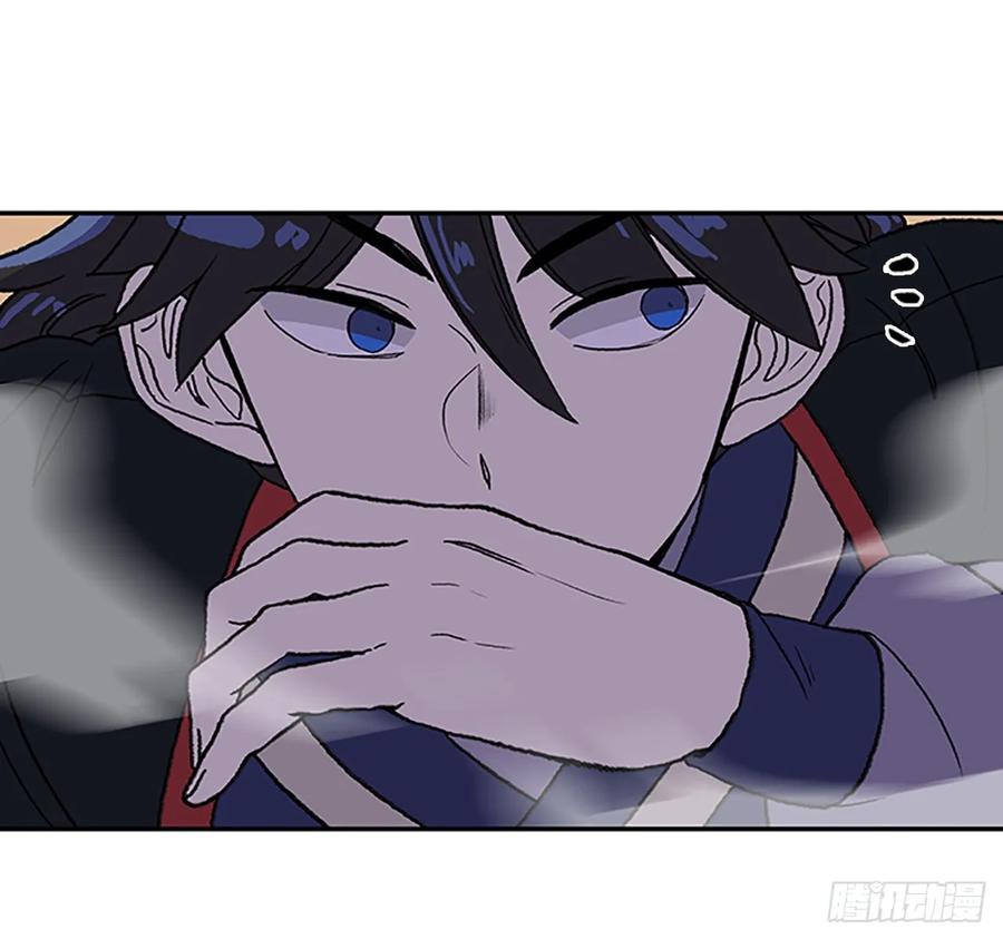 解咒29