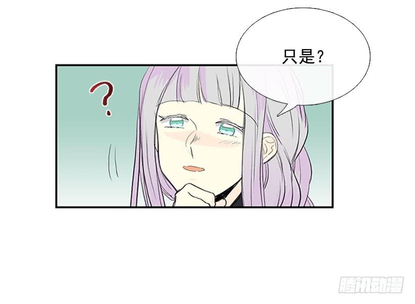 密会19