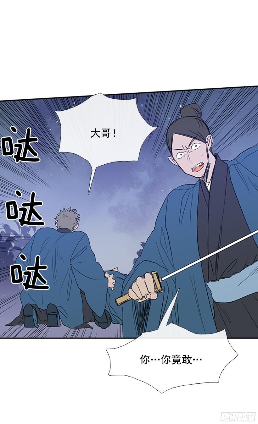 玩笑29