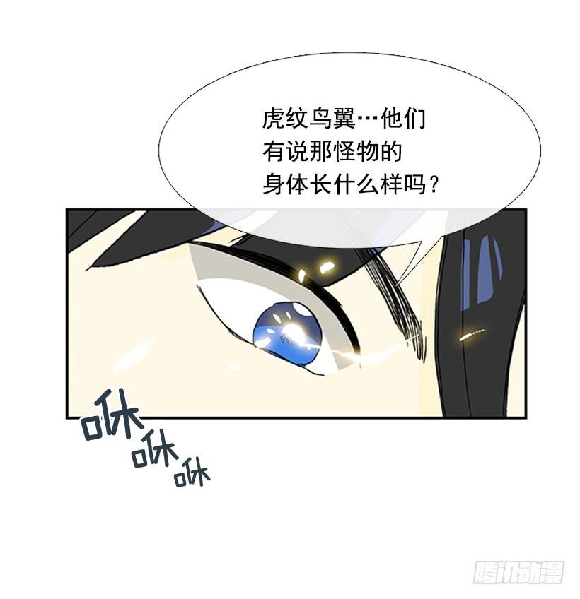 有妖28
