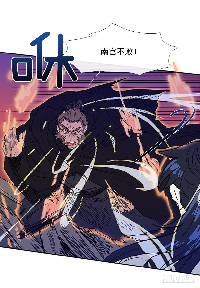 九臂神拳22
