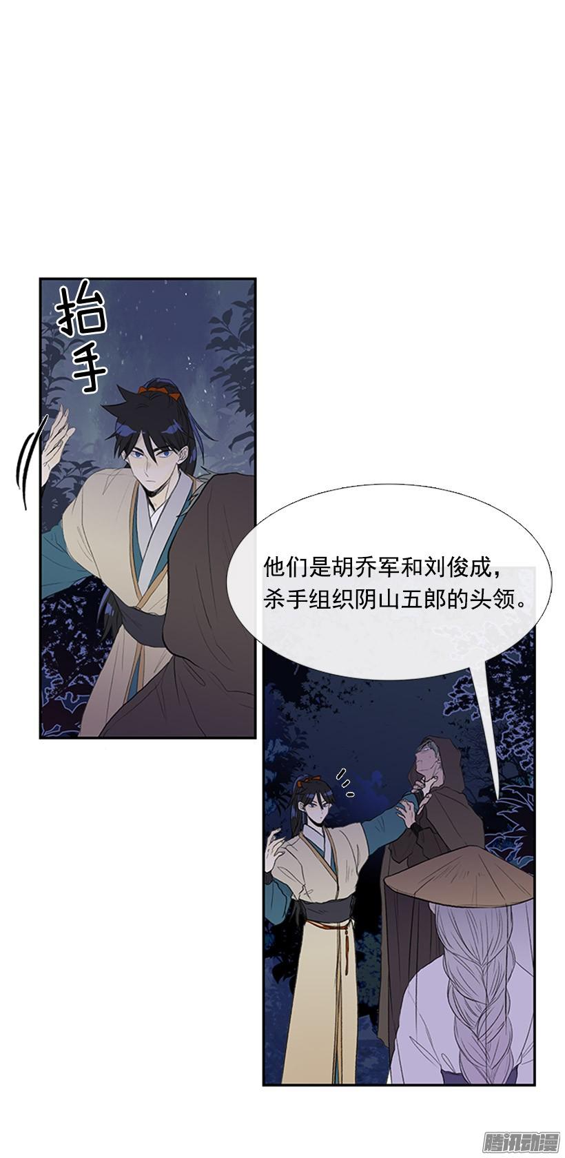 杀人5