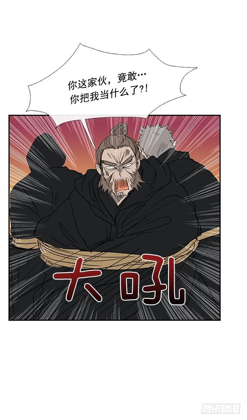 剪刀石头布5