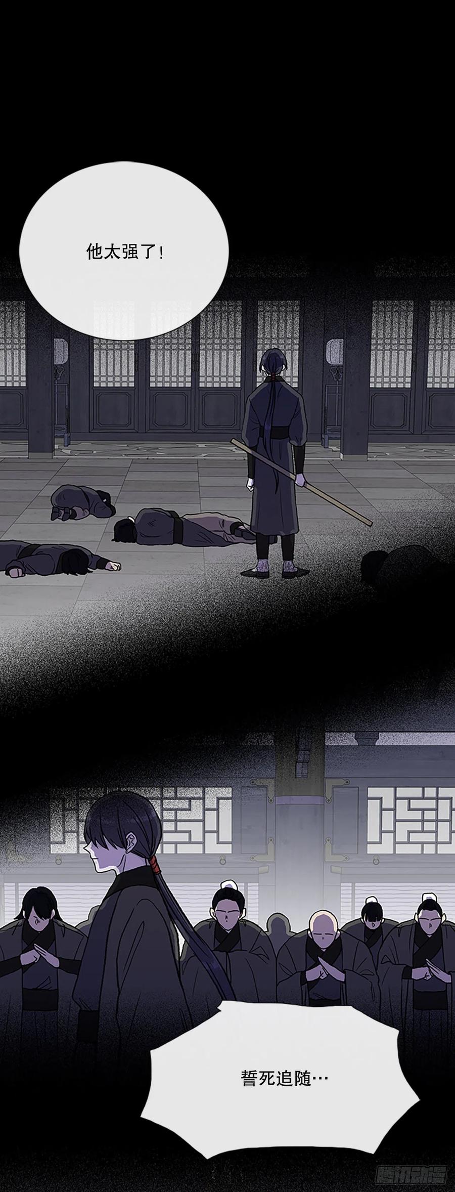 418.强者的孤独（1）5