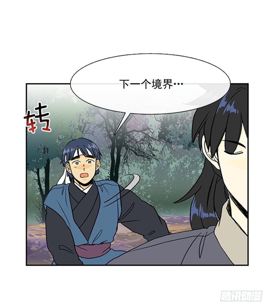 超化境19