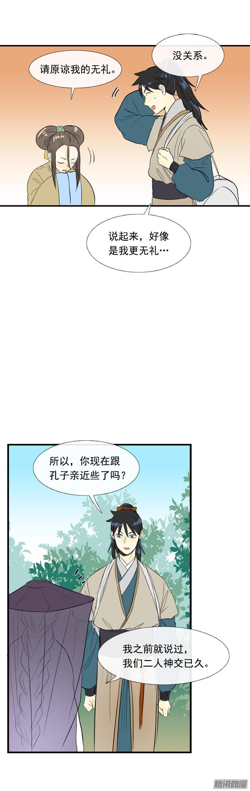 真心话6