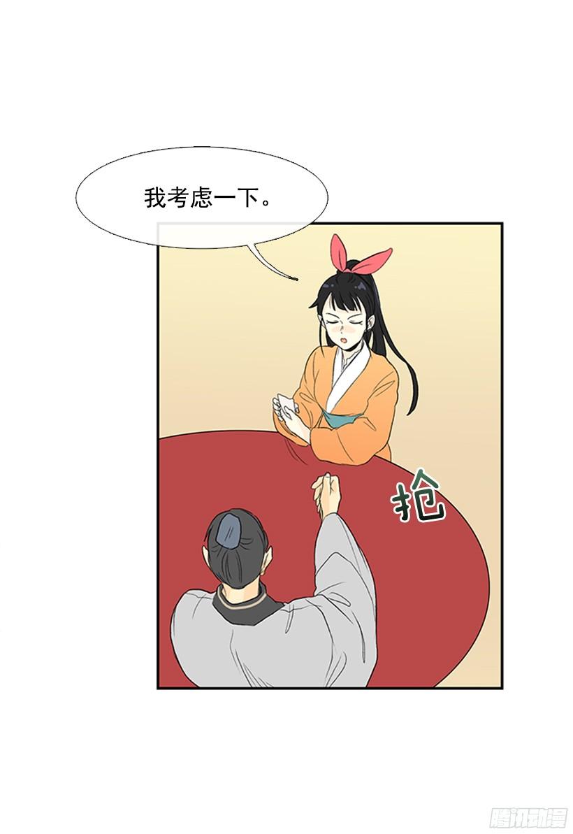 青春期12