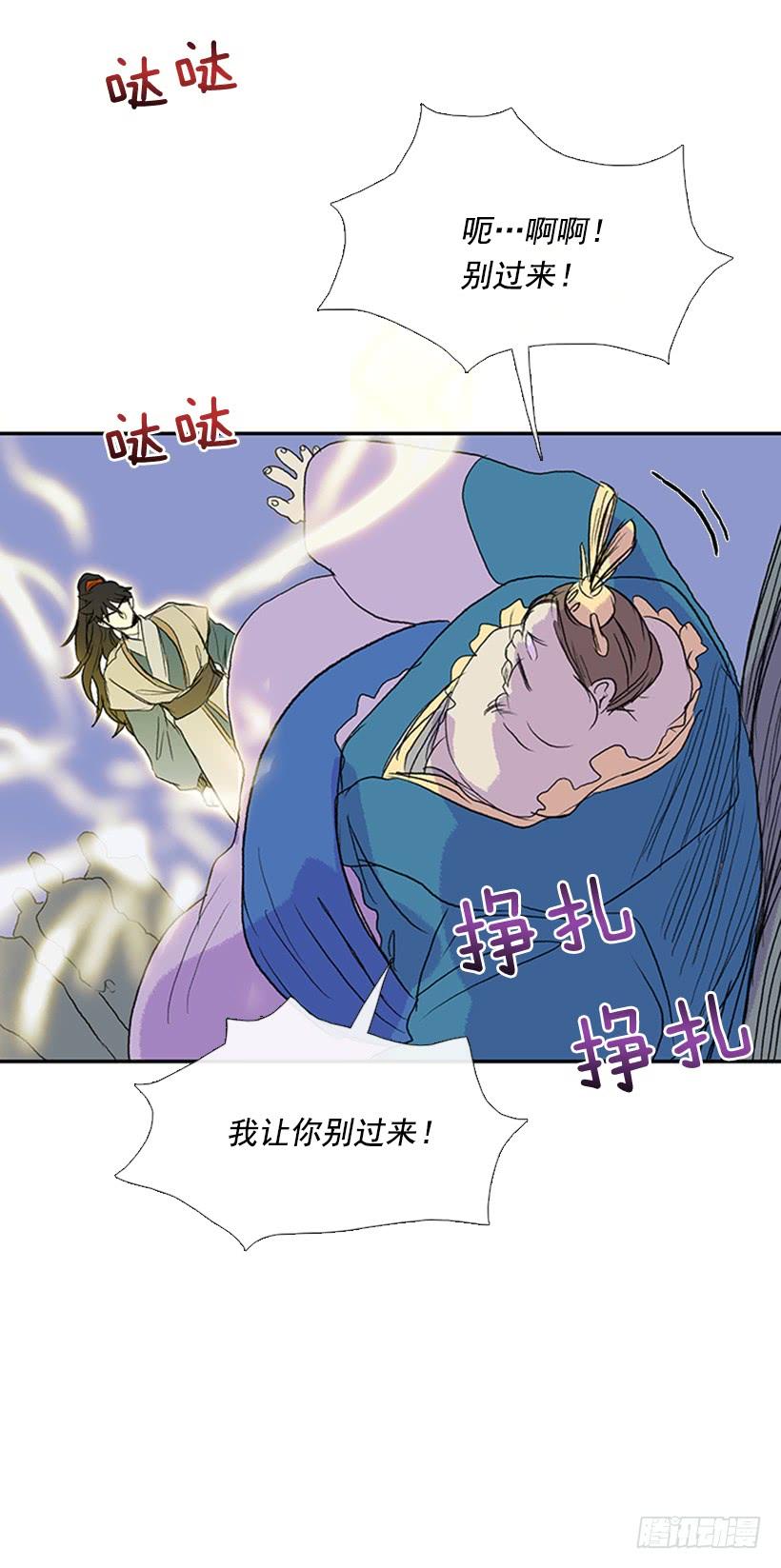 剑帝7
